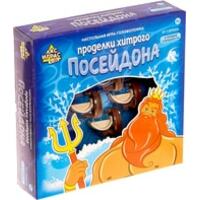 Лас Играс Проделки хитрого Посейдона 4104834