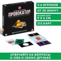 Лас Играс Провокатор 151406