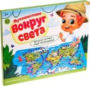 Лас Играс Путешествие вокруг света 4483871 фото