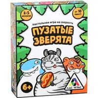 Лас Играс Пузатые зверята 4562083