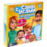 Лас Играс Сами с усами 3575768