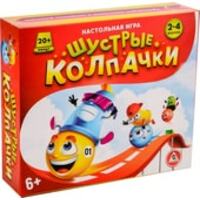 Лас Играс Шустрые колпачки 3137368