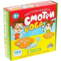 Лас Играс Смотри в оба 4386551