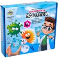 Лас Играс Спасительная вакцина 4127088