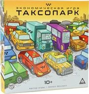 Лас Играс Таксопарк 4332666 фото