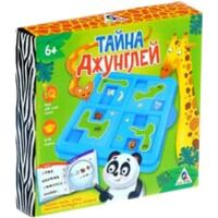 Лас Играс Тайна джунглей 3403483