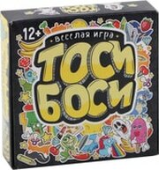 Лас Играс Тоси Боси 3894997 фото