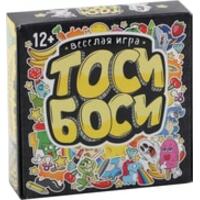 Лас Играс Тоси Боси 3894997