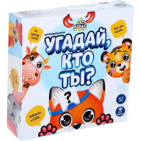 Лас Играс Угадай, кто ты? 5073526