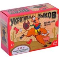 Лас Играс Укротитель быков 2788755