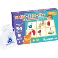 Лас Играс Умное лото. Половинки: предметы 3807322