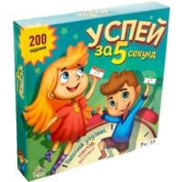 Лас Играс Успей за 5 секунд 4409958