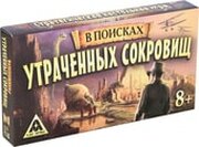 Лас Играс В поисках утраченных сокровищ 3513506 фото