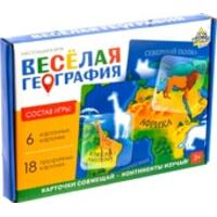 Лас Играс Веселая география 4606206