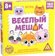 Лас Играс Веселый мешок 806956 фото