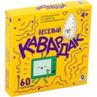 Лас Играс Весёлый кавардак 898366