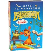 Лас Играс Воображариум. Kids 3268159