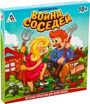 Лас Играс Война соседей 1799976 фото