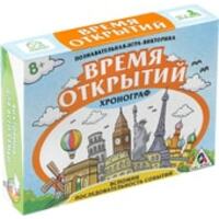 Лас Играс Время открытий 187769