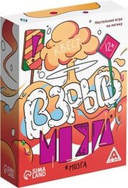 Лас Играс Взрыв мозга 7881319 фото