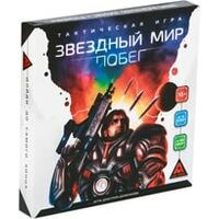 Лас Играс Звездный мир. Побег 3617691