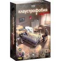 Лавка игр Клаустрофобия: Пробуждение