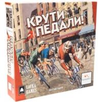 Лавка игр Крути педали