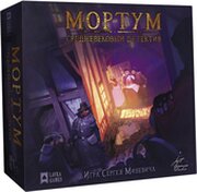 Лавка игр Мортум. Средневековый детектив фото