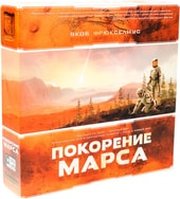 Лавка игр Покорение Марса фото