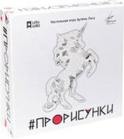  ПроРисунки фото