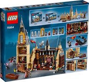 Lego 75954 фото