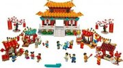 Lego 80105 фото