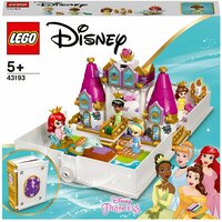 Lego Disney Princess 43193 Книга сказочных приключений Ариэль, Белль, Золушки и Тианы