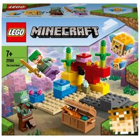 Lego Minecraft 21164 Коралловый риф