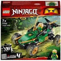 Lego Ninjago 71700 Тропический внедорожник