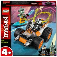 Lego Ninjago 71706 Скоростной автомобиль Коула