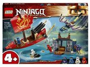 LEGO NINJAGO 71749 Дар Судьбы. Решающая битва. фото