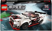 LEGO Speed Champions 76896 Nissan GT-R NISMO фото