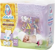 Lelya Diapers 1 / 20 pcs фото