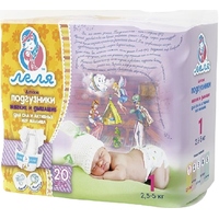 Lelya Diapers 1 / 20 pcs