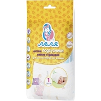 Lelya Diapers 1 / 5 pcs