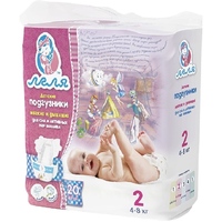 Lelya Diapers 2 / 20 pcs