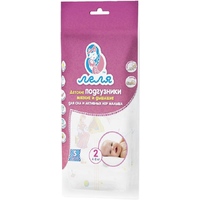 Lelya Diapers 2 / 5 pcs