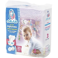 Lelya Diapers 3 / 20 pcs