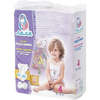 Lelya Diapers 4 / 20 pcs