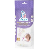 Lelya Diapers 4 / 5 pcs