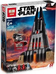 Lepin 05152 фото