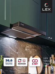 LEX HONVER 2M 600 BLACK фото