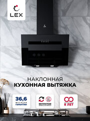 LEX Mira G 500 Black фото