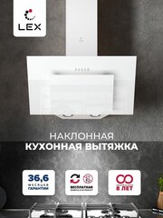 LEX Mira G 600 White фото